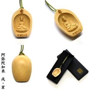 旧蔵　清国時代　骨董品　如來仏像　お守り　仏様　縁起物　文房具　根付　時代物 旧蔵 清国時代 骨董品 如來仏像 お守り 仏様 縁起物 文房具 根付