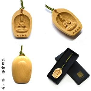 商売繁盛・開運 木彫り仏像 【大黒天（大黒尊天）】 柘植 高さ10cm