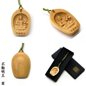 木彫り仏像 蓮弁型根付 【大日如来】 干支お守り本尊・未年/申年 柘植