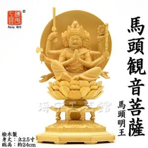 藤城清治 レフグラフ 「春のデュエット」 四季のメルヘン春