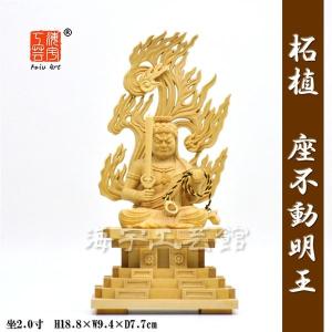 木彫仏像 【十一面観音菩薩立像】 桧木 切金仕上げ 立9.0寸 総高61cm