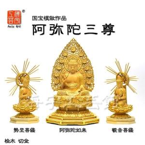 木彫り仏像 七福神之【寿老人】 柘植 金泥付 高さ8.5cm : 海宇工芸館