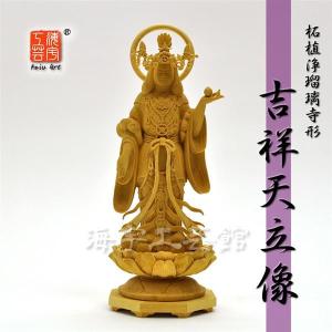 木彫り仏像 七福神之【寿老人】 柘植 金泥付 高さ8.5cm : 海宇工芸館