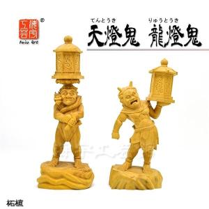 美品 掛け軸 松久宗琳原画 不動明王図 版画 厄除け 71ewKkj2N5L._UF350,350_QL50_.jpg