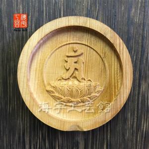 木彫り仏像 一位丸型香合仏 【普賢菩薩】辰年・...の詳細画像1