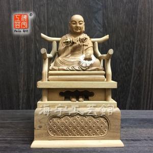 木彫り仏像】 ☆白檀弘法大師（空海） 坐2.0寸 総高16.5cm 「真言宗脇