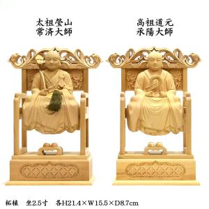 海宇工芸館 Yahoo!店 - Yahoo!ショッピング