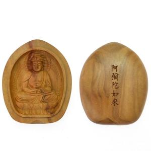 木彫り仏像 蓮型懐中仏/香合仏 【虚空蔵菩薩】 干支お守り本尊・丑年