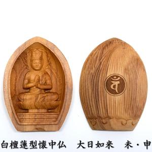 木彫り仏像 【大元帥明王】 桧木 立5.0寸 総高26.5cm : 海宇工芸館