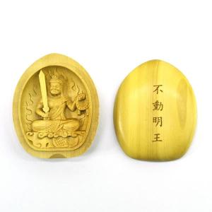 不動明王像 高さ21 cm 酉年生まれの守り本尊(守護仏)厄除け 美術品 不動明王像 高さ21 cm 酉年生まれの守り本尊(守護仏)厄除け 美術