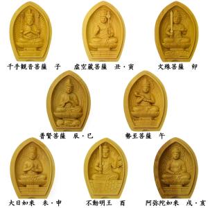 木彫り仏像 【大元帥明王】 桧木 立5.0寸 総高26.5cm : 海宇工芸館