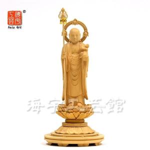 木彫り仏像 柘植【子安地蔵菩薩（子育地蔵菩薩・水子地蔵菩薩）】 立