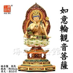 寿老人立像 七福神 #568 ◆白檀 木彫 仏像 木彫り仏像 七福神之【寿老人】 柘植 金泥付 高さ8.5cm : 海宇工芸館