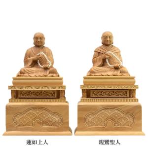 木彫り仏像 桧木【愛染明王】坐2.5寸 総高25.5cm : 海宇工芸館 Yahoo