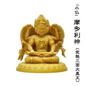 木彫り仏像-小仏 【歓喜天（聖天）】 柘植 極彩色 ※桐箱つき : 海宇