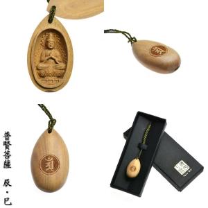 観音 民藝品 懐中仏 Amazon｜懐中仏 千手観音菩薩（子）守り本尊 柘植製 木彫り 仏像 仏具