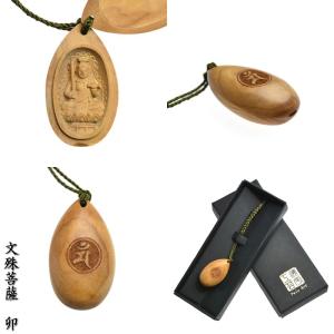 木彫り仏像 ミニ香合仏/懐中仏 【大日如来】 干支お守り本尊・未年/申