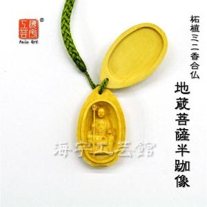 ★菫モルジブさん専用★　香合仏　お守り【仏像 木彫り仏像 ミニ香合お守り仏 【釈迦如来】 柘植3cm ストラップ仕様