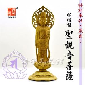 時代の彩】『明成化斗彩鶏紋皿』中国古美術 明代彩磁 唐物骨董 工芸