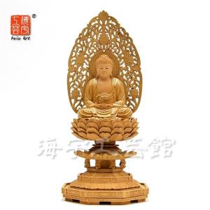 福和屋 仏像 天台宗 阿弥陀如来 座像 白檀八角台座 飛天光背 2寸 2.5寸