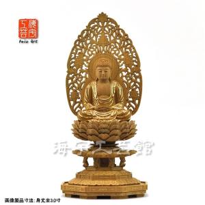 木彫り神像 稲荷大神【最上位経王大菩薩（最上尊）】 楠木（クスノキ