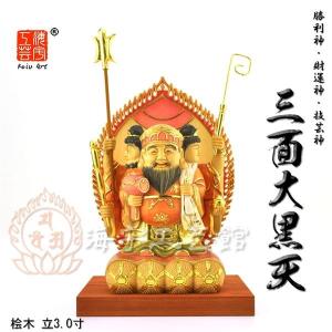 木彫り神像 稲荷大神【最上位経王大菩薩（最上尊）】 楠木（クスノキ