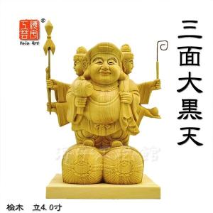 唐三彩 駱駝の置物 : 中国貿易公司ctcオンラインショップ - 通販