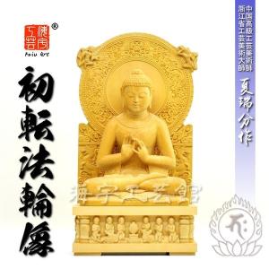 木彫り仏像】 ☆白檀弘法大師（空海） 坐2.0寸 総高16.5cm 「真言宗脇