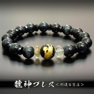 龍 銀彫り龍オニキス 魔除け・邪気祓い パワーストーンブレスレット