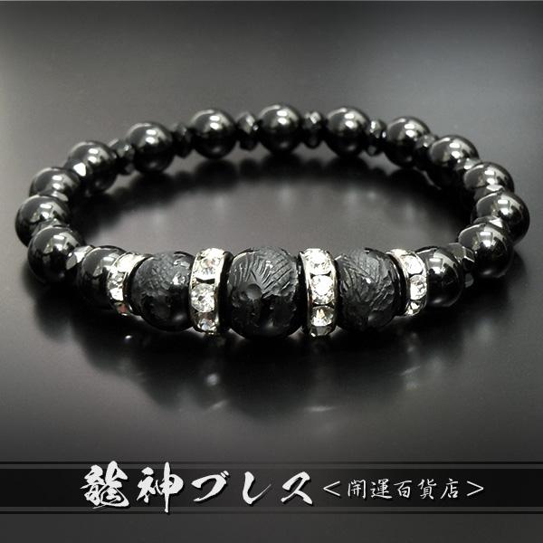 ■三龍神白龍オニキスver | ギャンブル運 勝負運 成功運 邪気払い | 開運ブレスレット 天然石...