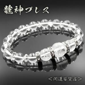 ボー・リーブス Bo Gary Reeves BRT2 スワスティカペンダントトップ