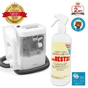 IRIS OHYAMA（アイリスオーヤマ） RNSP-P500 リンサークリーナー 専用