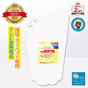 3S（Le Creuset） スリーエス カベ紙マジカルクリーナー 3S 詰替 250ml