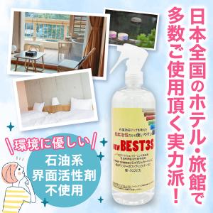 スリーエス New BEST 3S マルチ ク...の詳細画像2