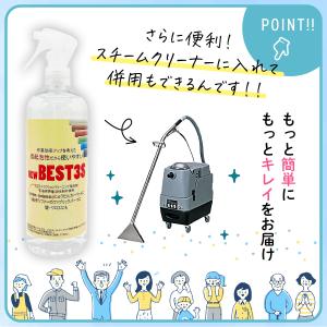 スリーエス New BEST 3S マルチ ク...の詳細画像4