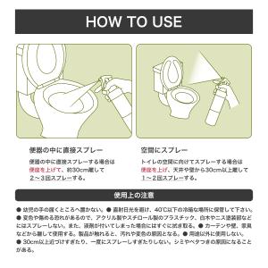 トイレ用 消臭スプレー ヒバスプレー3S 10...の詳細画像4