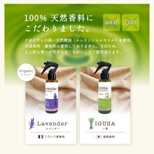 消臭スプレー ラベンダー 200ml 日本製 ...の詳細画像3