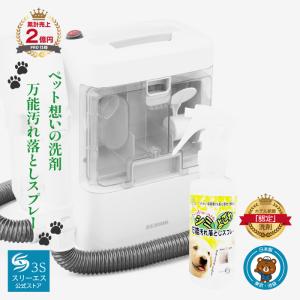 【未使用品】IRIS OHYAMA リンサークリーナー RNSK-P10-W アイリスオーヤマ】リンサークリーナー RNS-P10-W[83307]|激安