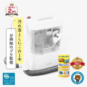 IRIS OHYAMA（アイリスオーヤマ） RNSP-P500 リンサークリーナー 専用