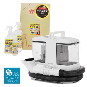 RINSER CLEANER KRNS-P500 本体 RINSER CLEANER KRNS-P500 本体 リンサークリーナー グレージュ KRNS