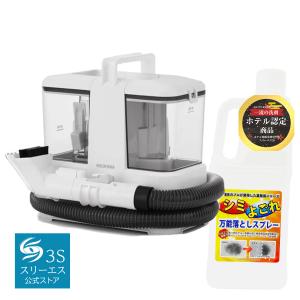 IRIS OHYAMA アイリスオーヤマ リンサークリーナー RNSP-P500 +
