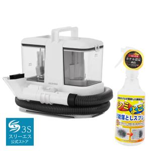 IRIS OHYAMA（アイリスオーヤマ） リンサークリーナー RNSP-P500 +