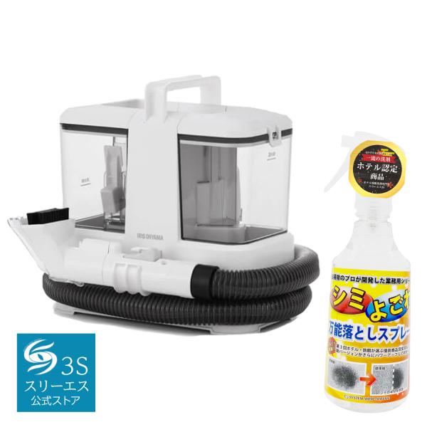 アイリスオーヤマ リンサークリーナー RNSP-P500 + 万能クリーナー 3S スプレー 250...