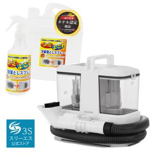 IRIS OHYAMA（アイリスオーヤマ） RNSP-P500 リンサークリーナー 汚れ