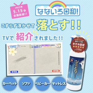 スリーエス シミとりスプレー New Supe...の詳細画像5