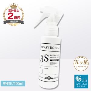 フレアソル3S 専用トリガー スプレー 付け替え用 トリガーのみ 細かい