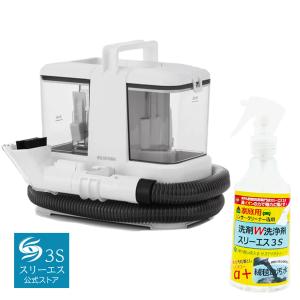 IRIS OHYAMA リンサークリーナー RNSP-P500 IRIS OHYAMA（アイリスオーヤマ） リンサークリーナー 車 カーペット
