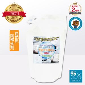 3S（Le Creuset） スリーエス 陶器 万能 クリーナー 3S 100ml スプレー