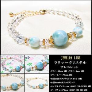 ヒマラヤ水晶 ブレスレット 大玉 16mm玉 クリスタル ナチュラル