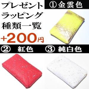 パワーストーン ブレスレット 最強 伊勢神宮 ...の詳細画像5